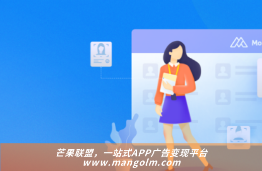app广告