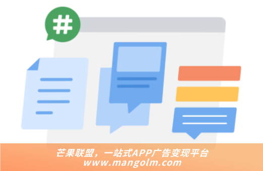 什么软件打广告比较好 什么软件打广告比较好
