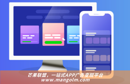 app广告宣传费用