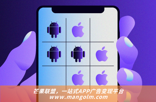 广告变现app开发后,流量是从哪里来的 广告变现app开发后