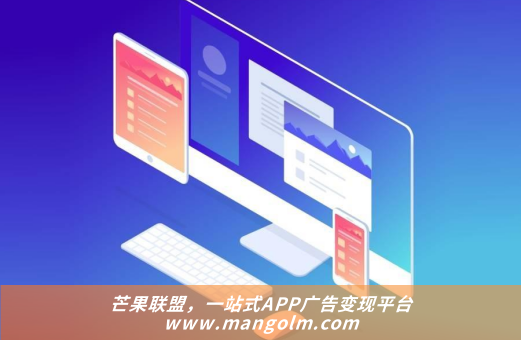 广告助手app下载