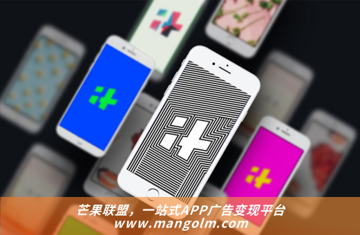 哪些app开启有广告