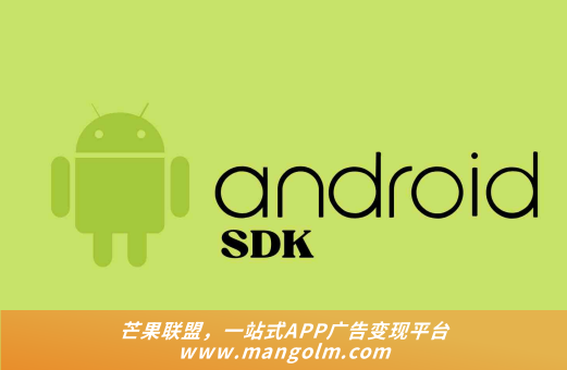 聚合广告sdk平台 聚合广告sdk平台