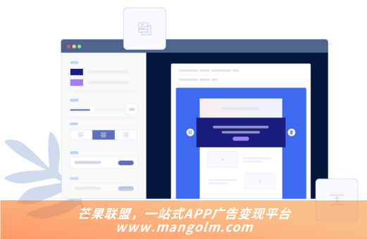 app接入白度广告 app接入白度广告