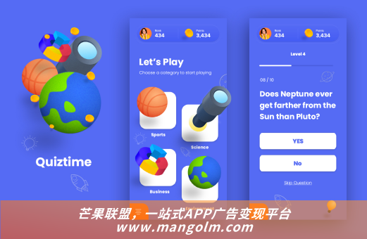 手机给app添加广告