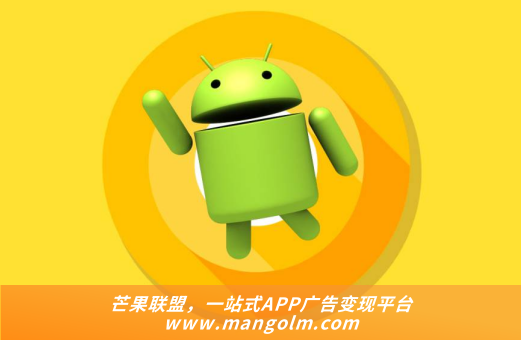 小程序接广告平台有哪些 小程序接广告平台有哪些