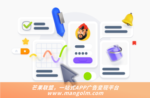 安卓sdk广告接入