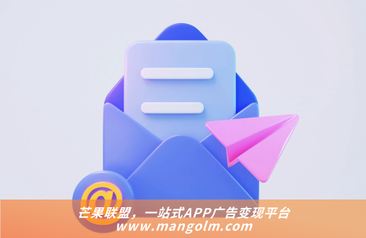 聚合广告是什么东西
