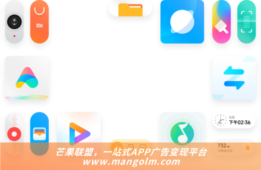 app如何对接广告联盟 app如何对接广告联盟