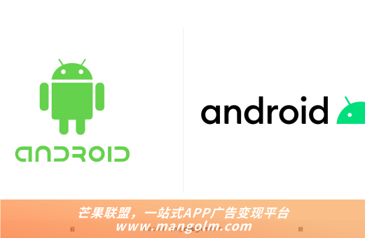 可以打广告的app