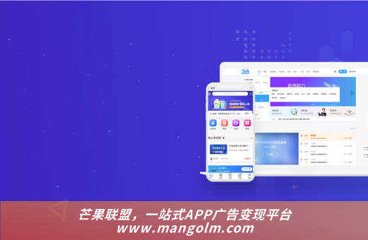 京久ssp聚合广告