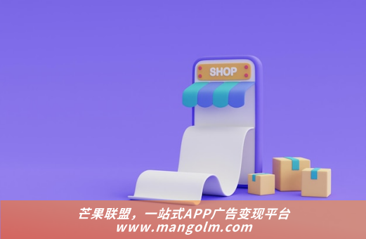 统一推送联盟是什么 联盟