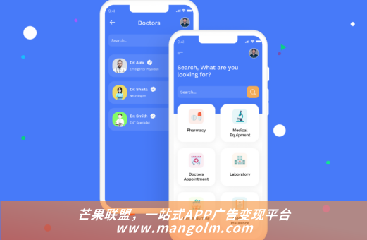 苹果app怎么对接广告