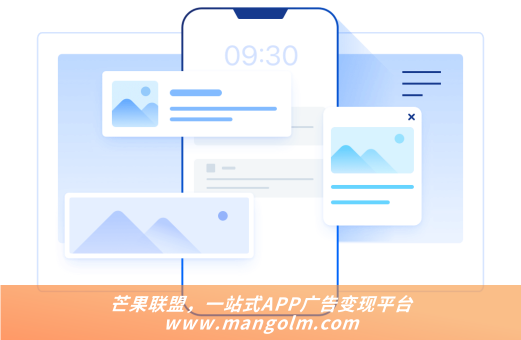 什么是聚合广告sdk 什么是聚合广告sdk