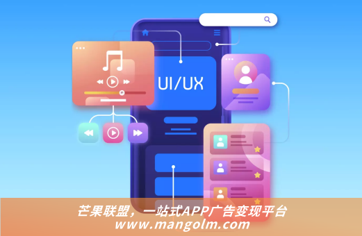 安卓接入广告sdk