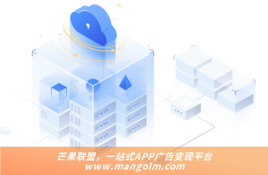 ios 集成广告sdk ios 集成广告sdk