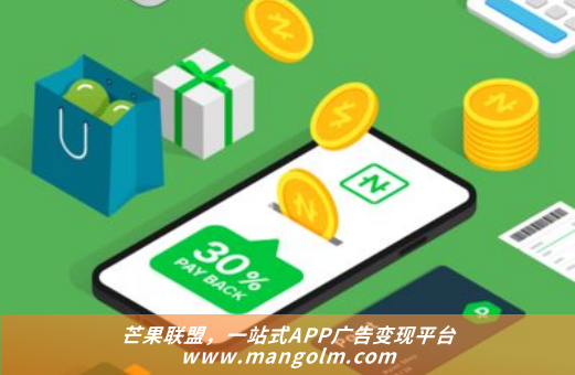 怎么使用app专属流量