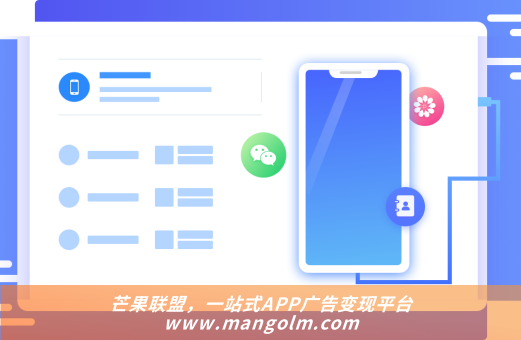 广州聚合广告sdk