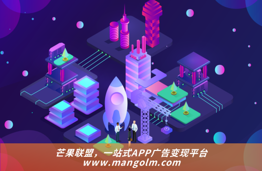 有什么app可以发广告