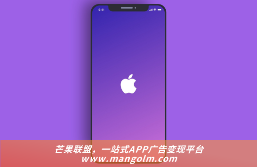 app怎么配置接入广告