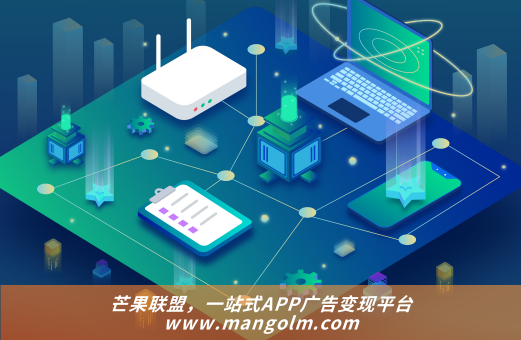 腾讯优量汇广告 sdk