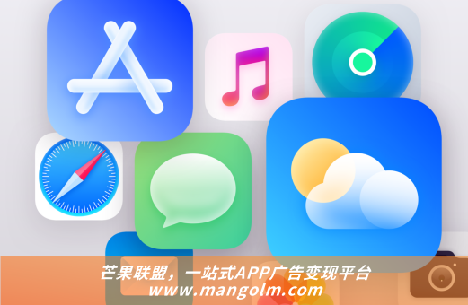 uniad广告联盟收益