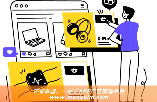 影视app怎么接广告