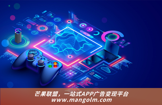 app流量变现盈利模式 app流量变现盈利模式