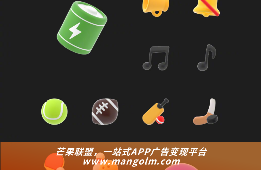 我爱广告任务网app 我爱广告任务网app