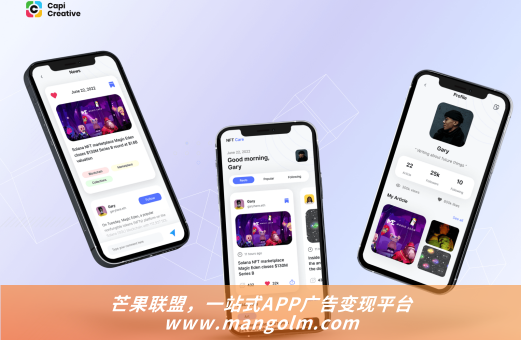 安卓app植入广告