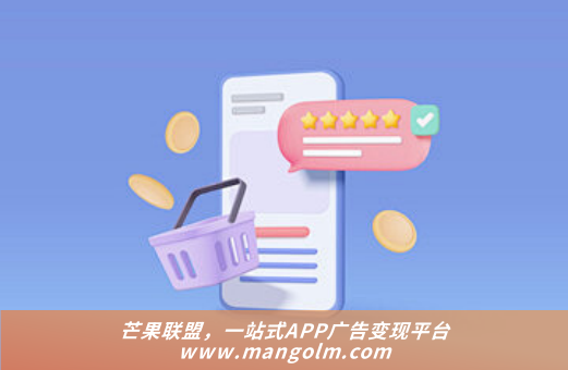 微信小程序里的广告分成