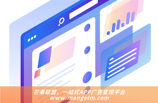 安卓手机app开屏广告