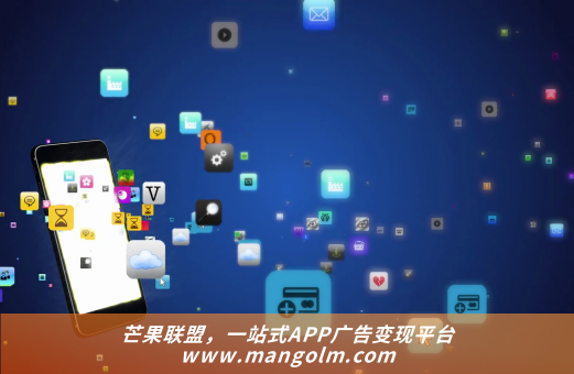 安卓app如何接入广告