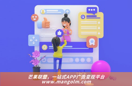 app广告怎么开通