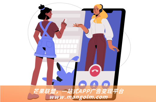 app对接优量汇广告变现