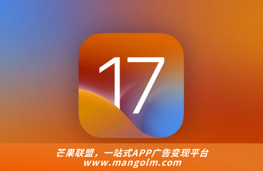 腾讯优量汇广告 sdk