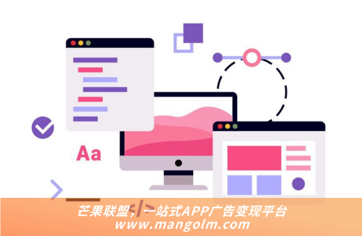 微信小程序上 广告赚钱 微信小程序上 广告赚钱