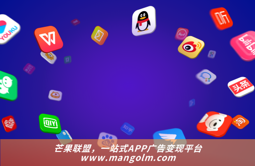 安卓app如何接入广告