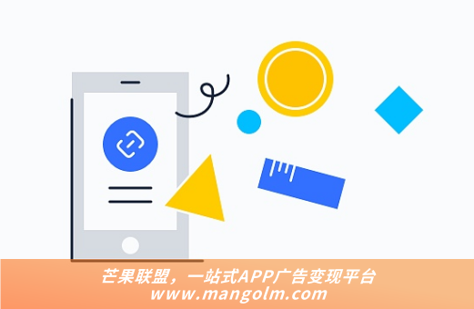 美数科技广告变现平台