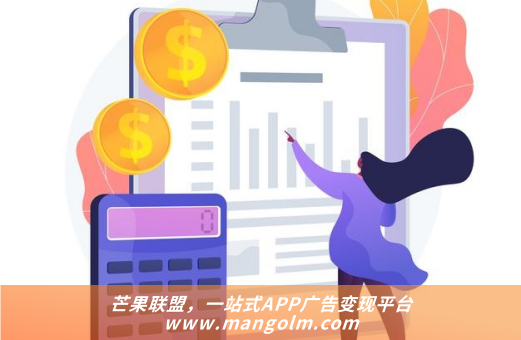 优量汇如何操作变现的