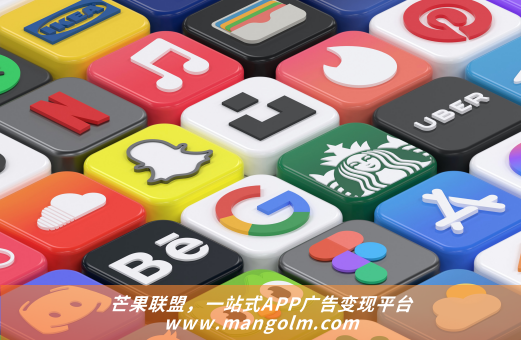 小程序接入广告的条件 小程序接入广告的条件