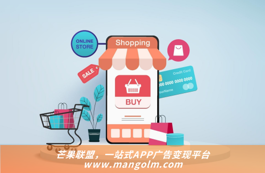 app上架到苹果应用商店