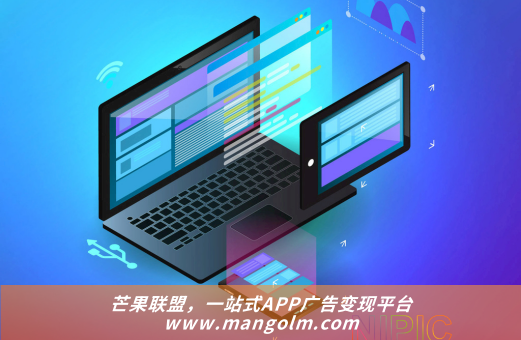 广告助手app下载