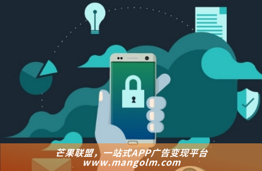 app广告变现有哪些独特的优势