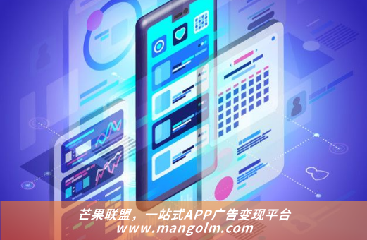 app重力感应广告