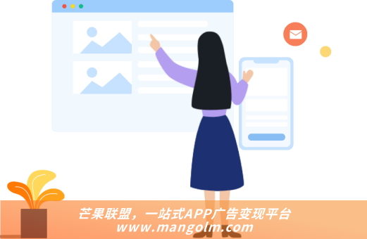 聚合sdk广告平台