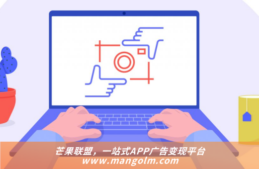 中小型app对接广告变现业务初期的广告系统架构 广告主