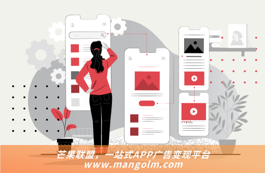 安卓手机广告推送的类型都有那些 广告