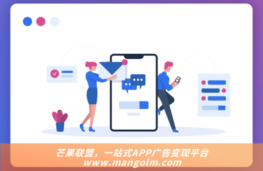 app广告怎么收费 app广告怎么收费