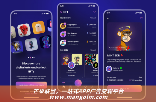 什么app上可以做广告